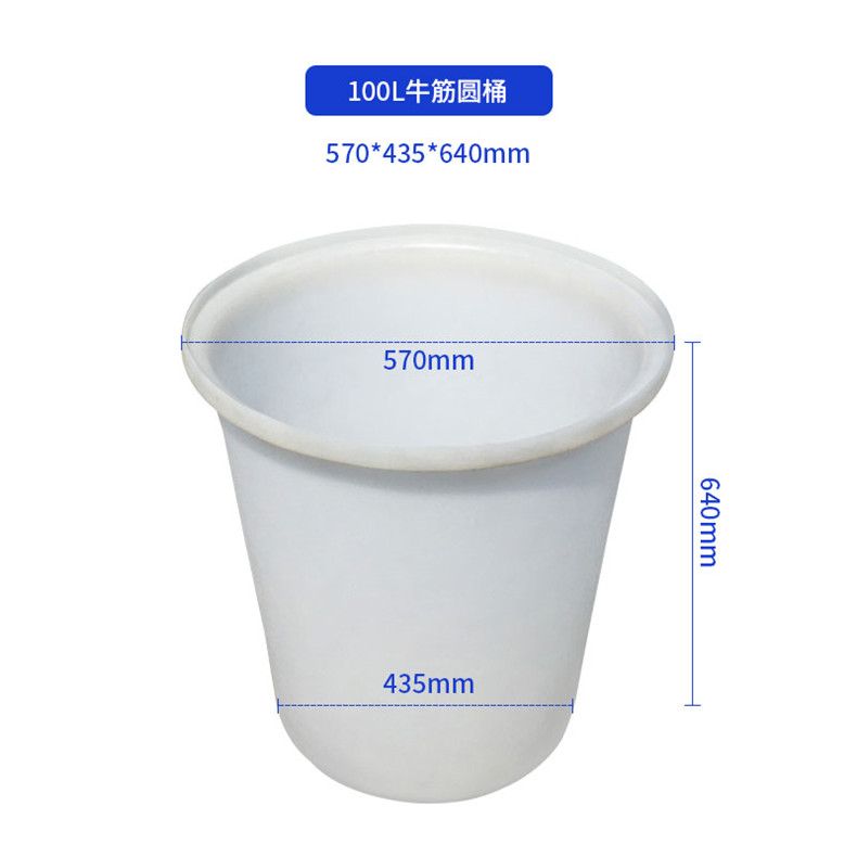 100L牛津圓桶_副本